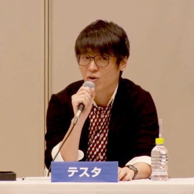 投資コンサルタント